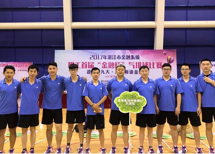 D:IBSBAKmhwz\u7d20材\u7d20材\u96f7州惠民村镇银行关于门户素材\u96f7州惠民村镇银行关于门户素材.05村银风采.jpg